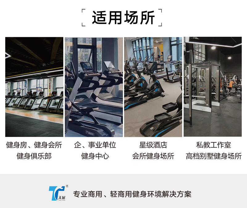尊龙凯时网站的简介场所适用.jpg