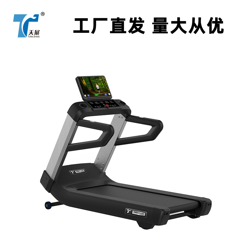 tz-5000系列商用型跑步机