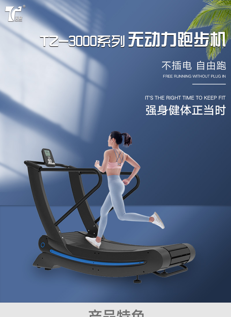 3000c新_01.jpg