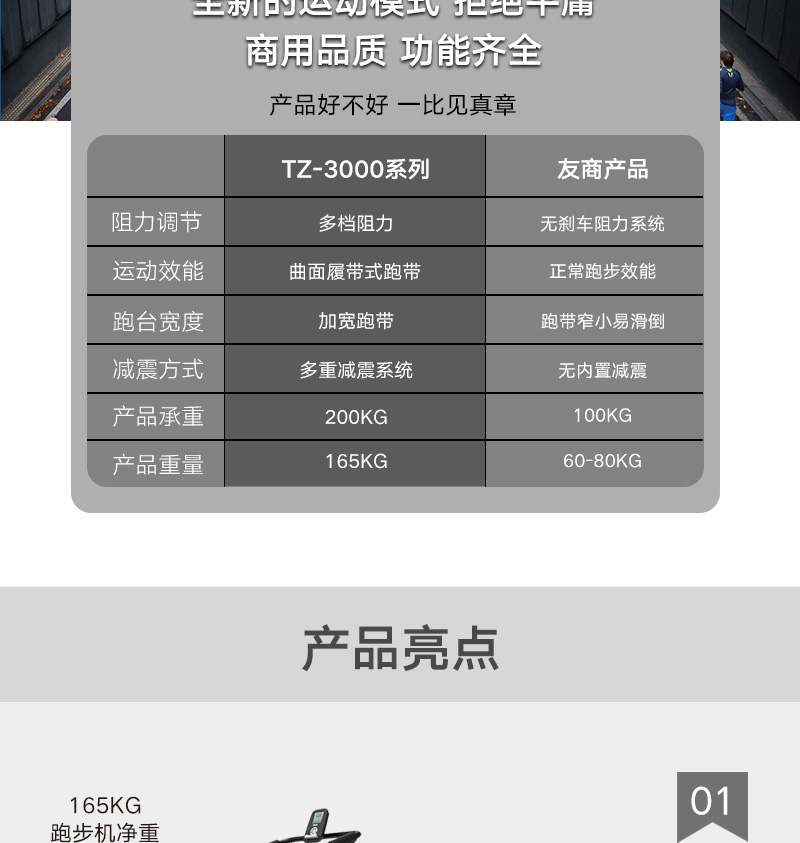 3000c新_03.jpg